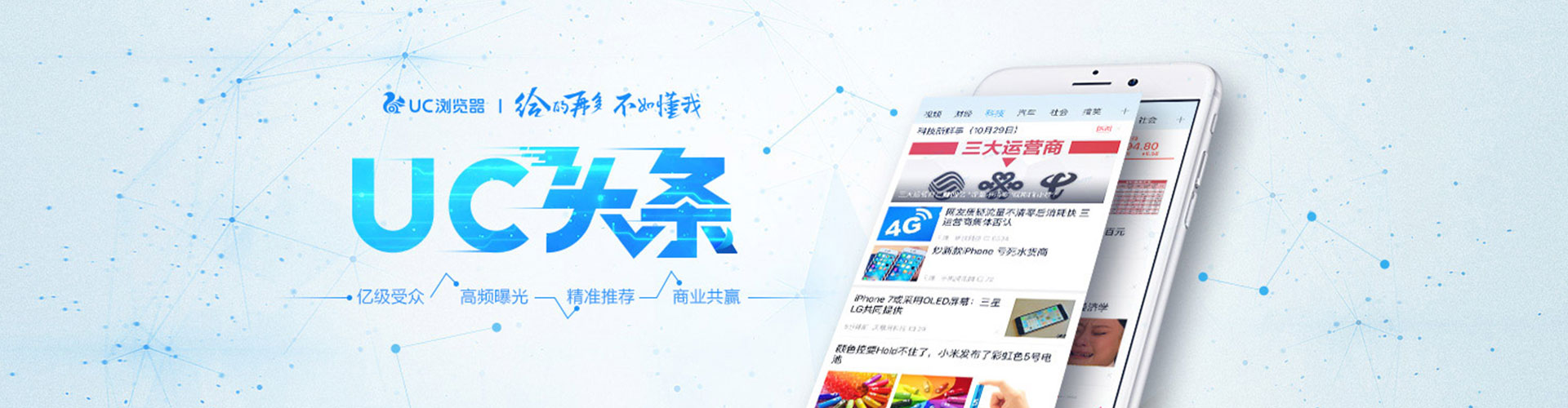 库伦旗小红书信息流