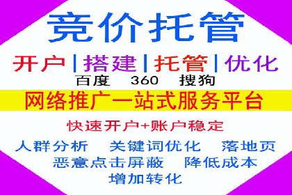 SEM公司案例：大数据在广告投放中的应用