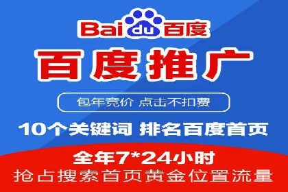 SEM主管案例分析：提升转化率实战