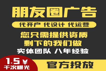 信息流代理案例分析：精准广告投放实战